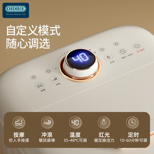 Bañera automática para pies con función de masaje y calefacción, adecuada para uso doméstico, eléctrica, de temperatura constante, y se puede calentar. - Product Image 5
