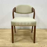Silla de Comedor con Reposabrazos de Imitación Madera y Tapizado en PU, Respaldo Curvo para Hotel, Restaurante, Salón de Banquetes Chino, Sala Privada de Club