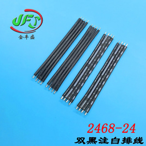 Jinfengsheng <b>Ribbon</b> Cable 2468-24 Dual White With <b>Red</b> Stripe Custom Length Sensor Connection Harness - Product Image 3