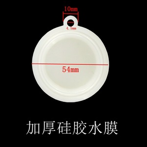 Diaphragme de chauffe-eau Wanjiale, film d'eau en silicone de 54 mm d'épaisseur, pièce de rechange pour chauffe-eau à gaz - Product Image 1