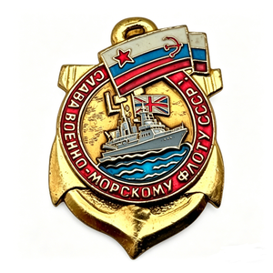 Insignia de la Flota de Batalla de la Marina Soviética, Chapada en Oro, Esmalte Duro, Aleación de Zinc, Forma Irregular, Emblema Patriótico Coleccionable - Product Image 1