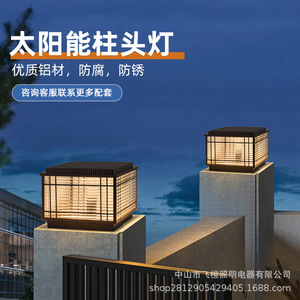 Lámpara Solar de Pilar de 5-15W, Moderna, Impermeable, para Exteriores, para Villa, Patio, Pared, Puerta, Poste - Product Image 4