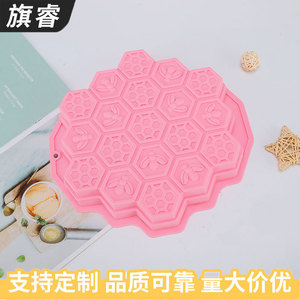 Silicone Cake Mold Honeycomb Shape Pink Baking Supplies For Home Kitchen Cake Tools - Product Image 3