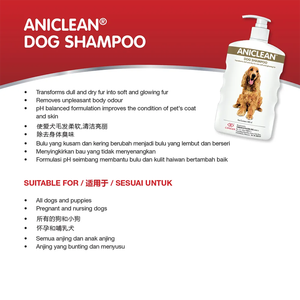 แชมพูสำหรับสัตว์เลี้ยงแบบธรรมชาติ Malaysia สูตรเป็นมิตรต่อสิ่งแวดล้อมสำหรับสุนัขแมวสัตว์ขนาดเล็กการเสริมสวยและสุขอนามัย - Product Image 5