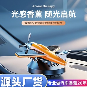 <span class=keywords><strong>D</strong></span>écoration de tableau de bord solaire, diffuseur <span class=keywords><strong>d</strong></span>'air créatif pour voiture et accessoires, fournitures de <span class=keywords><strong>d</strong></span>écoration de voiture en plastique - Product Image 3