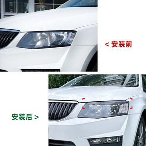 Skoda Octavia Mk3 Headlight Eyebrow Sticker Piano Black Carbon Fiber Texture Adhesive Body Decal 2015 2017 - Product Image 4