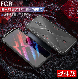 Fundas Protectoras de TPU Suave a Prueba de Golpes para ZTE nubia <span class=keywords><strong>Red</strong></span> <span class=keywords><strong>Magic</strong></span> 6 6s Pro, Fundas para <span class=keywords><strong>Red</strong></span> <span class=keywords><strong>Magic</strong></span> <span class=keywords><strong>6R</strong></span> 6 6s con Disipación de Calor - Product Image 6