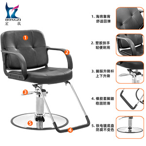 Chaise de coiffure en cuir PU noir, réglable en hauteur, pivotante, qualité salon, chaise de barbier - Product Image 5