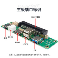 OPS转接板 JAE接口 PC板插卡 副卡 主板主机连接器