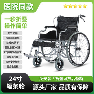 Fauteuil roulant manuel léger, pliable, portable, sans assemblage, roues à rayons, pneus gris pleins, pour personnes âgées - Product Image 3