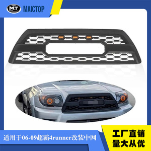 Grille de pare-chocs avant adaptable aux Toyota 4Runner 06-09 ; grille modifiée TRD pour 4Runner avec feux. - Product Image 5