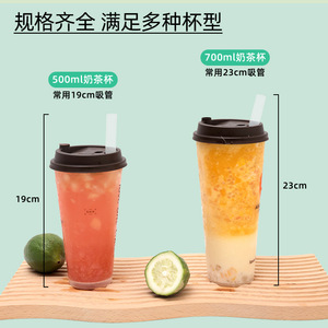 Pailles en plastique jetables, diamètre intérieur 8 mm, tube droit, pour bubble tea et boissons à haute température, usage festif - Product Image 2