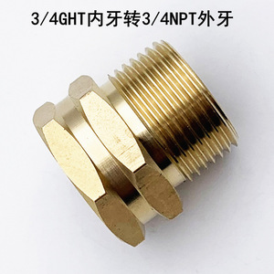 Adaptateur de raccord de jardinage en laiton forgé, norme ANSI, fileté 3/4 NPT mâle vers 3/4 GHT femelle pour l'irrigation - Product Image 2