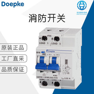 Interruptor de corriente residual Doepke Fire Switch DFLB B NK X para protección eléctrica y seguridad. - Product Image 5