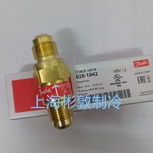 วาล์วกันกลับ Danfoss รุ่น NRV12 ขนาด 1/2 นิ้ว แบบ Flare Straightway สำหรับระบบทำความเย็น - Product Image 1