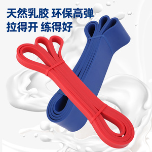 Bande de résistance élastique circulaire Slitt Custom Latex TPE pour squats, levée des fessiers, tractions, yoga et fitness - Product Image 4