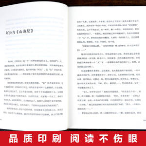 Édition originale Fleurs du matin cueillies au crépuscule, œuvre littéraire classique de <span class=keywords><strong>Lu</strong></span> <span class=keywords><strong>Xun</strong></span>, lecture obligatoire pour les élèves de 7e à 9e année, Sichuan - Product Image 4