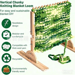 Cadre à tricoter en bois pour le tricotage de foulards et de couvertures DIY, support créatif en bois massif pour fil à tricoter - Product Image 5