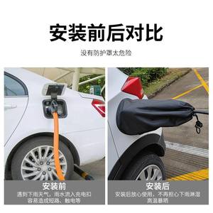 Funda Protectora para Pistola de Carga de Vehículos Eléctricos, de Tela Oxford Impermeable, para Uso en Exteriores, de Uso General - Product Image 4