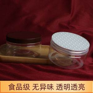 Transparent Pet Round Plastic Jar 100mm Diameter 55mm Height Cosmetic Packaging <b>Container</b> - Product Image 4