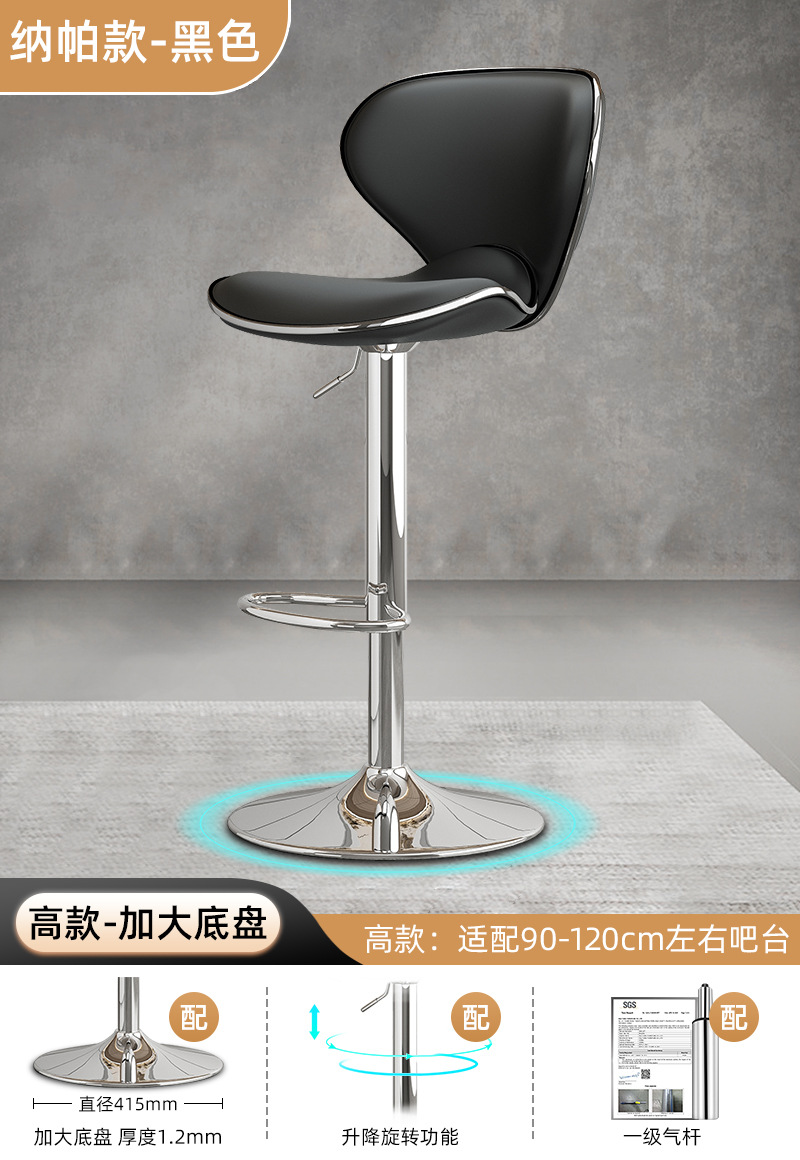 [Enlarge Chassis] High-Napapi-Black-Class I Air Rod (Suitable for 90-1