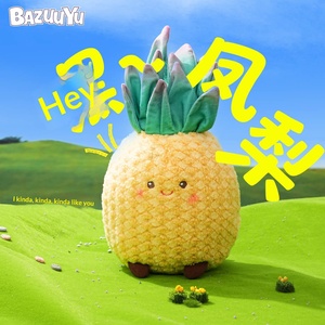 Wisen Colgante de Peluche de Frutas y Plantas de <span class=keywords><strong>Dibujos</strong></span> <span class=keywords><strong>Animados</strong></span>, de Poliéster, con Expresiones Lindas, Regalo de Cumpleaños - Product Image 3
