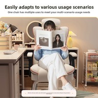 Chaise de bureau ergonomique de luxe pour étudiants avec accoudoirs relevables et dossier confortable
