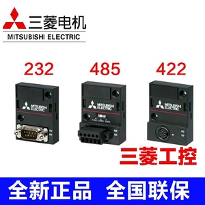 โมดูลสื่อสารควบคุมอุตสาหกรรม Mitsubishi Electric FX5 ซีรีส์ RS232 RS485 RS422 - Product Image 1