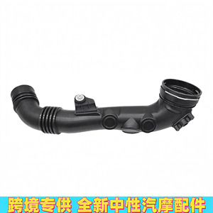 Tubo de Admisión de Aire BMW 13717599294 13717615026 para Serie 1 y Serie 3, Pieza de Repuesto de Plástico - Product Image 4
