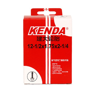 Chambre à air Kenda durable de 12 pouces 12-1/2x1.75/2-1/4 avec valve Schrader en laiton, modèle DIN7768 pour vélo d'équilibre et poussette - Product Image 3