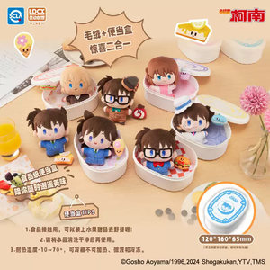 Authentique 1983 Détective <span class=keywords><strong>Conan</strong></span> Coffee Shop Boîte aveugle en peluche Vol.1 Poupée Bento Boîte aveugle Boîte à lunch Anime Pendentif Accessoires - Product Image 5