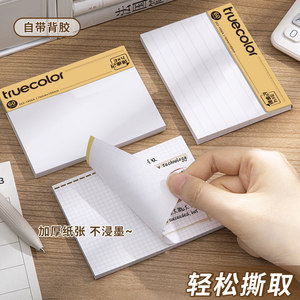 Bloc-notes autocollant Truecolor 76 mm x 76 mm, bloc-notes auto-adhésif pour étudiants et planification des études - Product Image 3