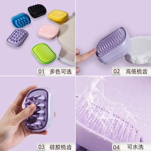 Wanmei Scalp Massage Hair <b>Brush</b> ABS Dual-Use <b>Shampoo</b> Comb Dandruff Removal Anti-Itch Hair Styling Tool - Product Image 4