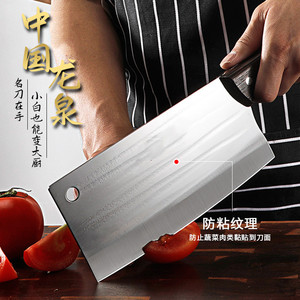 Longquan kitchen <b>knife</b> with hammered texture, cleaver, slicer, household <b>bone</b> cleaver, Yangjiang stainless steel <b>bone</b> cleaver. - Product Image 2