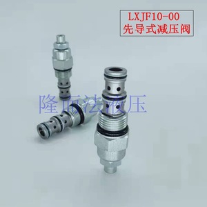 วาล์วลดแรงดันแบบควบคุมด้วยนักบิน Lxjf10 00 ขนาด 1/4 นิ้ว วาล์วน้ำมันไฮดรอลิก - Product Image 5