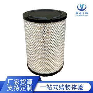 Elemento de Filtro de Aire P526678 AF25040 RS3520 para Vehículos de Ingeniería y Maquinaria de Construcción - Product Image 4