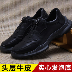 Chaussures de marche en cuir pour hommes à bout rond, couleur unie, doublure en maille de cuir de vachette, semelle en caoutchouc légère, design à boucle, pour usage décontracté - Product Image 5