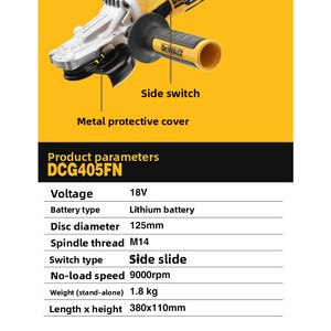  Smerigliatrice Angolare Brushless 20V MAX DCG405FN/DCG413FB con Disco da 125mm - Product Image 3