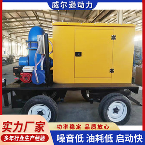 Pompe à eau diesel auto-amorçante pour eaux usées, irrigation agricole, pompe mobile sur remorque - Product Image 3