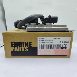 OE K4359309G1693 POC - Product Image 5