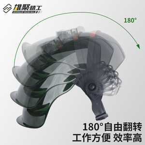 Xiongju Jinggong Automatic Dimming Welding Helmet Full Face Protection Headband Type Arc Light Shield PC Material - Product Image 2