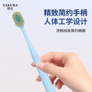 Sakura Adult Wide <b>Head</b> Soft Bristle <b>Toothbrush</b> For Gum Care Deep Cleaning 2 Pack - Product Image 4