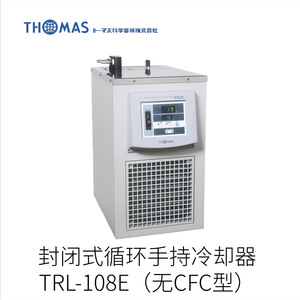 เครื่องทำความเย็นแบบหมุนเวียน Thomas C20 รุ่น TRL-C20 อุปกรณ์ควบคุมอุณหภูมิในห้องปฏิบัติการ - Product Image 5