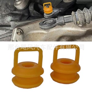 Abrazadera de Buje para Cable de Palanca de Cambios 15823112 para Chrysler Buick Regal Excelle - Product Image 5
