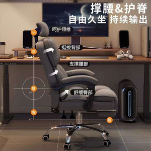 Gaming chair, home use, reclining, comfortable, long-seat sofa chair, <b>desk</b>, dormitory, live streaming, <b>study</b> swivel chair - Product Image 3