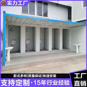 Contenedor de Baño Portátil de 5 Cabinas, Fácil Instalación, Diseño Industrial para Obras de Construcción - Product Image 2