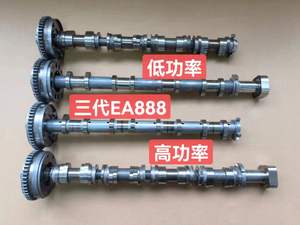 Fabrika EA888 VW 06L109021H emme eksantrik mili VW MK7 GTI AUDI A3 A4 2.0 cncncd CNCE CHHB 06L109088 06J109021AD - Product Image 5