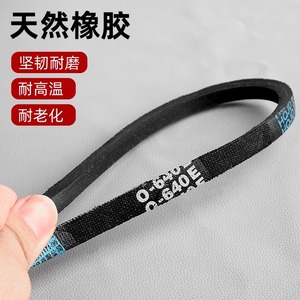 Courroie trapézoïdale O-ring 0-450E 0-630E 0-620E pour moteur de machine à laver et convoyeur, noire, résistante à l'usure, service de découpe - Product Image 4