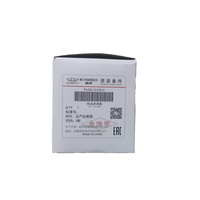 Filtre à carburant d'origine de haute qualité pièces automobiles Chery pour Chery tiggo8Pro tiggo8PLUS EXEED OMODA JETOUR OE F4J20-1012010