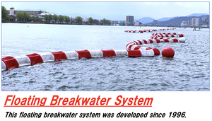 Sistema de flotación fácil de instalar, tablero de protección, control de inundación - Product Image 2